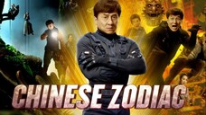 Chinese Zodiac 2012