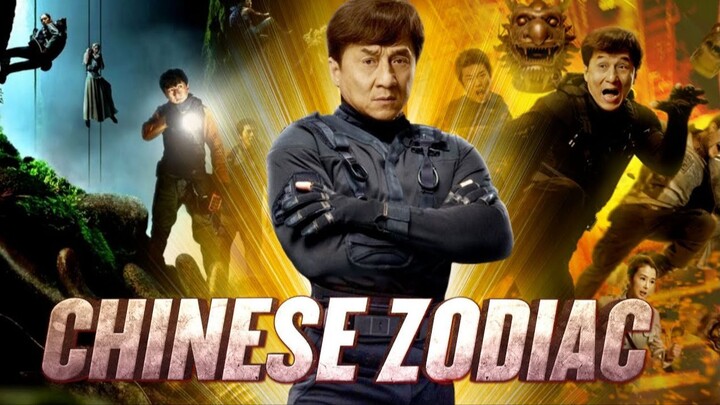 Chinese Zodiac 2012