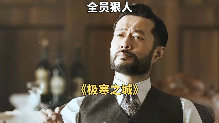 I thought Zhong Zhen was already ruthless enough, but turns out everyone in “City of Extreme Cold” i