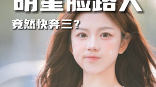 What does Kuaibensan look like?