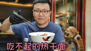 Biến mì khô nóng thành món không ai dám ăn