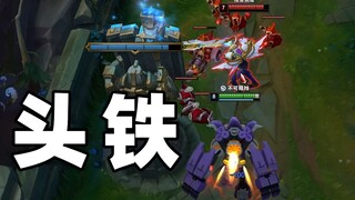 穿 甲 流 石 头 人