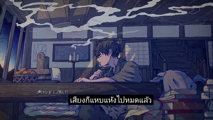 เพลงharhareของญี่ปุ่น可愛いคาวาอี้แปลว่าน่ารัก