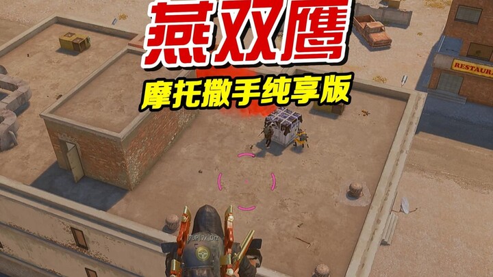 Tag your bond to come watch!