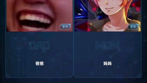 ลูกของคามุซามะกับมิโระจะหน้าตาเป็นยังไงนะ?