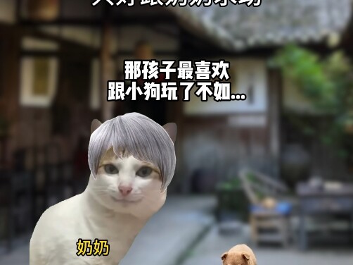 Chú chó buồn bã