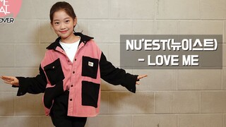 【kidsplanet罗夏恩】(NU'EST) - LOVE ME Dance Cover