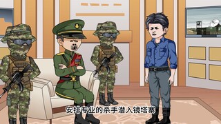 《16》塔寨只是一个普普通通的华夏村子