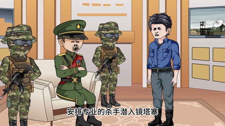 《16》塔寨只是一个普普通通的华夏村子