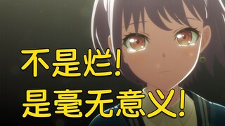 从来没有因为看Mujica开心过，但这一次是真笑出来了。
