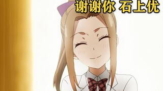 【误解向】圆梦！大友京子知晓真相的世界线