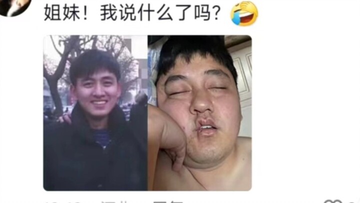 男人花期有多短