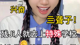 这放谁都忍不了！！！