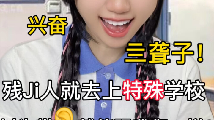 这放谁都忍不了！！！