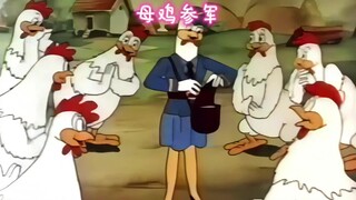 The hen ran away from home, and the rooster became a single dog