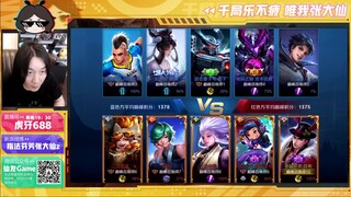 王者荣耀大仙，吕布26攻速，2刀一个小朋友，太暴力！