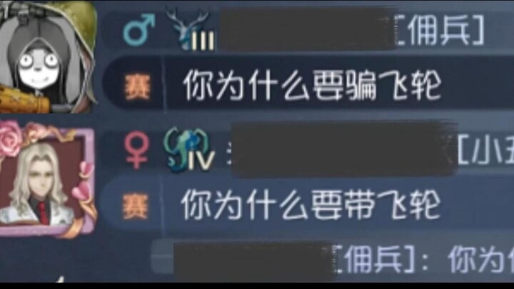 你的下一句话是：“对不起，我是个逃兵”