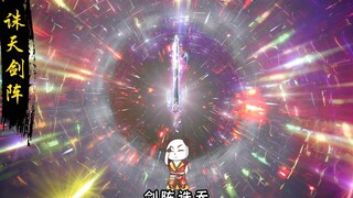 诛天剑阵，十大天尊陨落