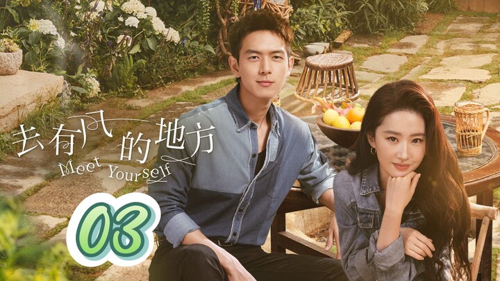Meet Yourself EP03 (2023) | ENG SUB