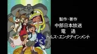 Monster Rancher - English Sub Ep.7