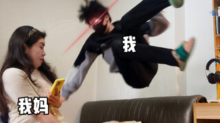 《 我 妈 真 是 欠 教 育 了 ！？！》