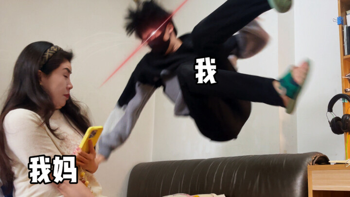 《 我 妈 真 是 欠 教 育 了 ！？！》