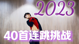 เหนื่อยจนแทบล้ม! 40 ความท้าทายในการเต้น K-pop มาดูกันว่ามีอันไหนเป็นของคุณบ้าง~ (สรุปส่วนตัวหน่วยรบพ