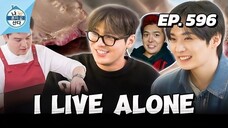 🇰🇷EP. 596 I LIVE ALONE (2025) | ENG SUB | VARIETY SHOW