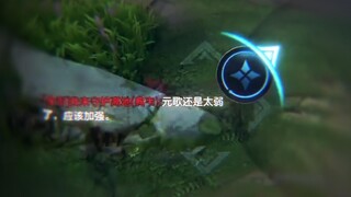 Điều này thực sự thử thách kho tướng của người chơi Nguyên Ca.