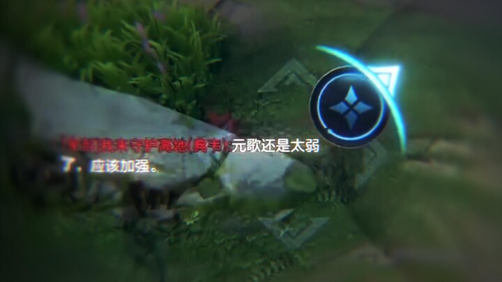 นี่ทดสอบคลังฮีโร่ของผู้เล่นหยวนเกอจริงๆเลย