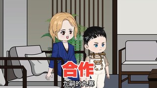 联系陈莹，和百川团进行合作