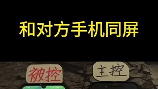 同步对方手机聊天消息(如何可以实时查询老婆在外出差时的行踪)⏩查询➕微信6435148⏪