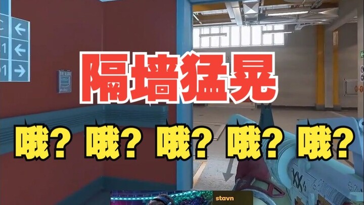 Ular yang gelap! stavn menggunakan bantuan penonton untuk mendapatkan titik dan akhirnya dihukum!