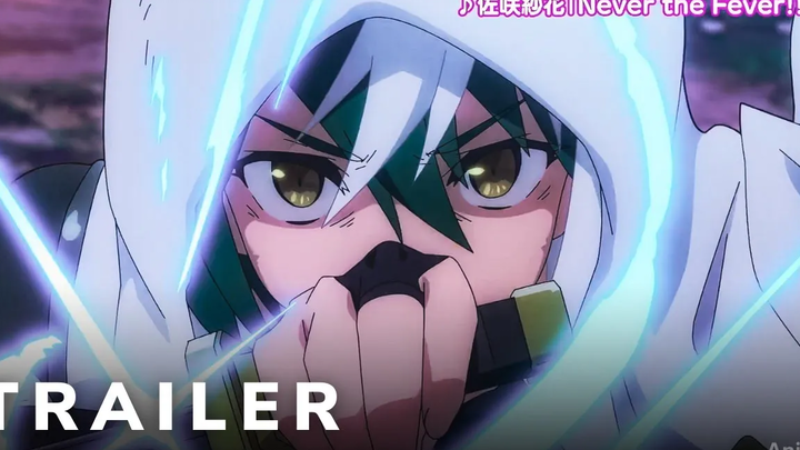 Futoku no Guild - ผู้ฝึกสอนอย่างเป็นทางการ Ani TV