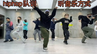 问题来了，你觉得跳舞最难的是练基本功还是听音乐？