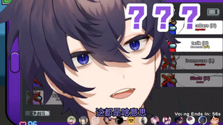 【熟/shoto】I don't understand the shoto of high-end amongus