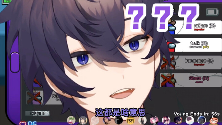 【熟/shoto】I don't understand the shoto of high-end amongus