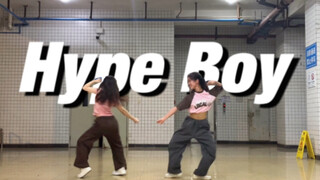 HypeBoy翻跳☀️跳完立刻年轻十岁｜活力感满满｜NewJeans