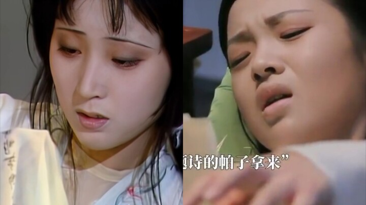 เวอร์ชันเก่าของไต้ยวี่เผาบทกวี vs เวอร์ชันใหม่: แค่เวอร์ชันเก่าถึงจะให้ความรู้สึกพังทลาย…เวอร์ชันใหม