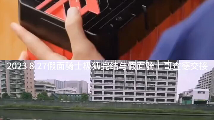英寿交接：又到了前辈的时刻