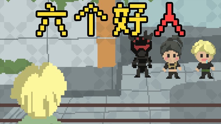 [Old Ning Meng] When the little mouse sent “Happy New Year” for the first time, it ran into six kind