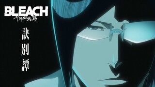 BLEACH: Thousand-Year Blood War Part 2 - Official Trailer 2