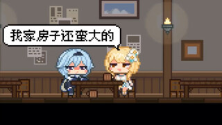 【像素原神配音】优菈的复仇