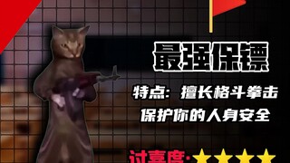 请选择你的同桌！
