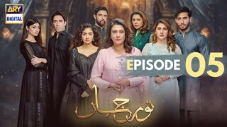 Noor Jahan | Episode 05 | Saba Hameed - Kubra Khan | ARY Digital