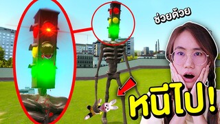 ถ้าเจอ เปรตหัวไฟจราจร Traffic light head หนีไปให้ไวที่สุด !! | Mind&Nat