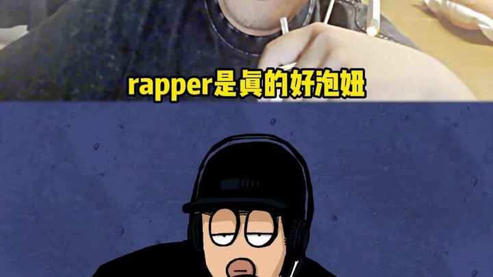 男人最好的医美———做个rapper！