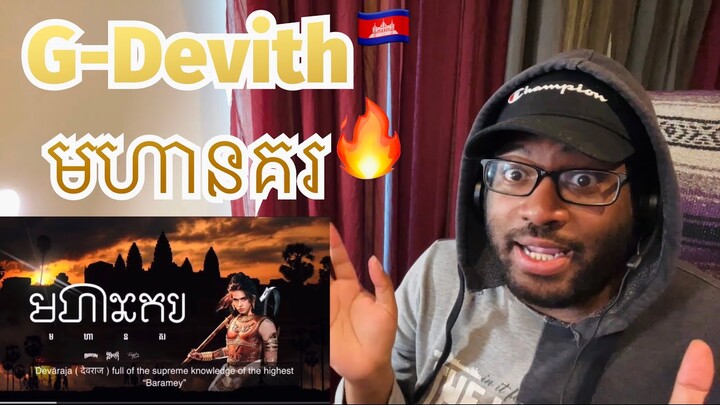 🇰🇭 G-Devith - មហានគរ (यशोधरपुर Yaśōdharapura) | Official Audio | REACTION!!!