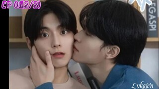 🇰🇷[BL]THE G U Y NEXT D O O R EP 01(2/2) (engsub)2025