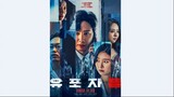 Drama Special Season 13: TV Cinema - The Distributors (2022) Movie